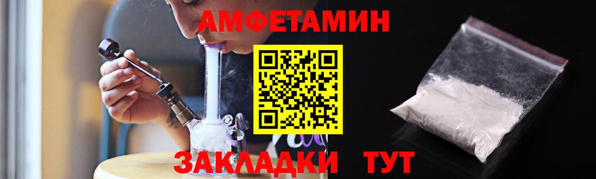 АМФ VHQ Коломна