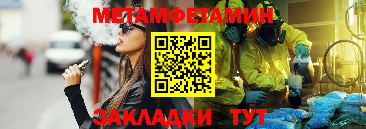 Amphetamine  АМФ  Коломна  Вход с VPN  Амфетамин Розовый 