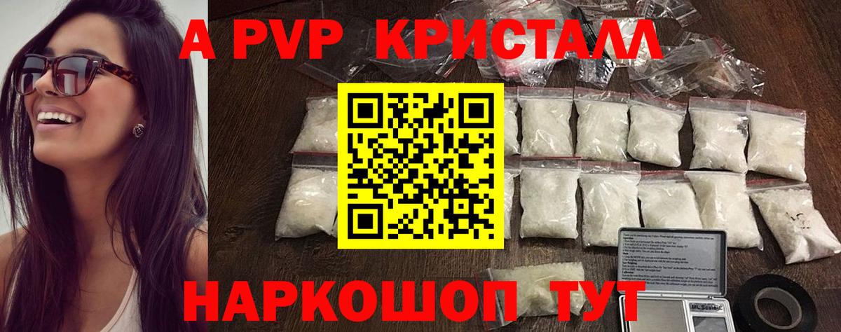 A PVP VHQ Коломна