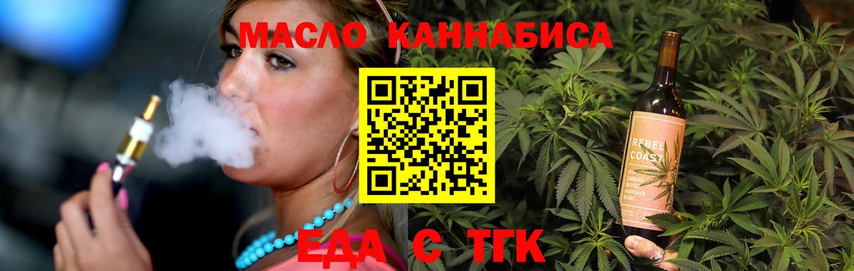 Canna-Cookies марихуана  Вход с VPN  Коломна 