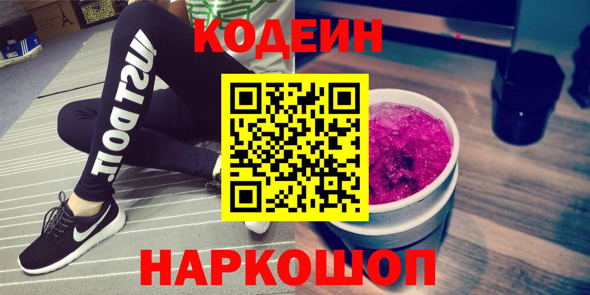 Бошки Шишки  LSD-25  Коломна  ГАШИШ  Вход с VPN  Бошки Шишки  Cocaine  Меф  