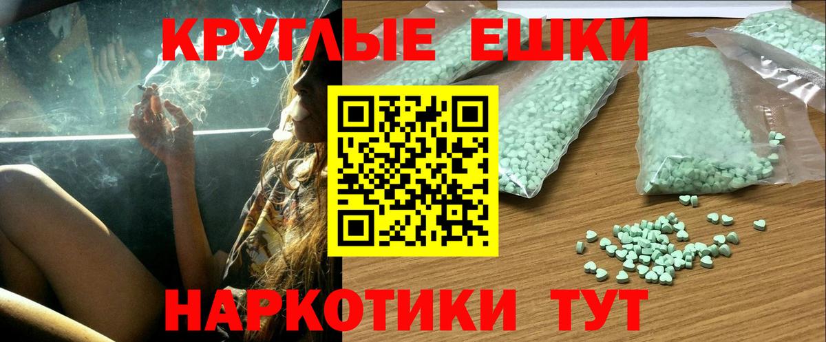 Экстази Дубай  Экстази  Коломна  Ecstasy 250 мг  Вход с VPN 