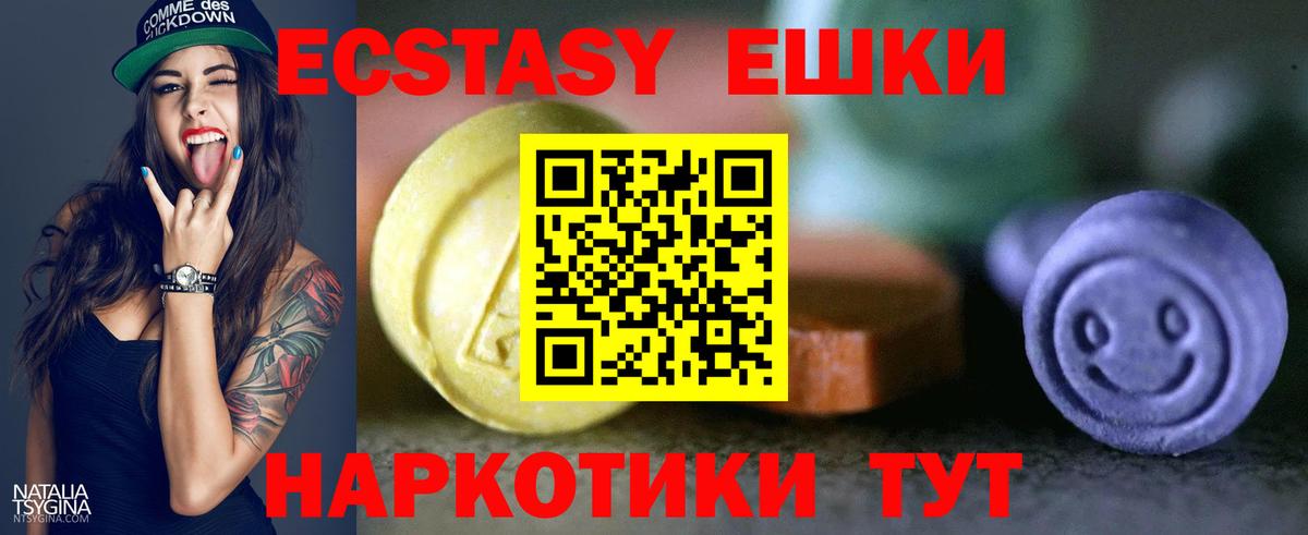 A-PVP Коломна