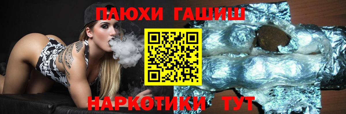 ГАШ Изолятор Коломна
