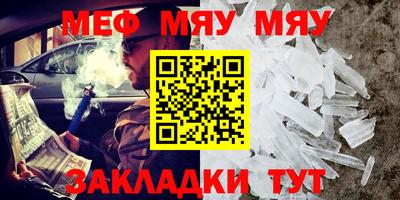 первитин Жуковский