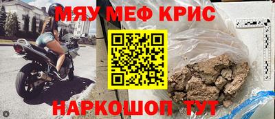 первитин Жуковский