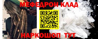 первитин Жуковский