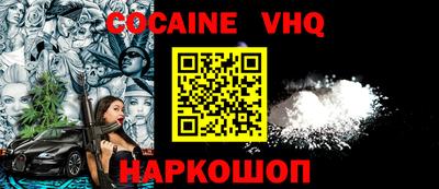 бошки Заволжье