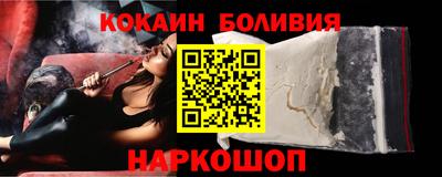 эйфоретик Заводоуковск