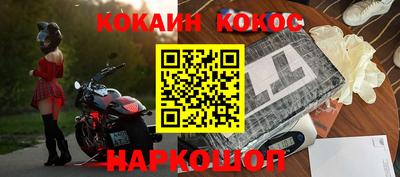 эйфоретик Заводоуковск