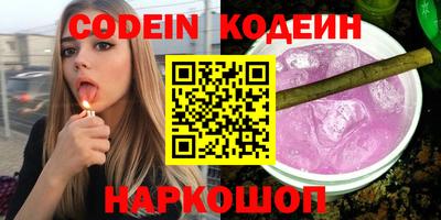 эйфоретик Заводоуковск