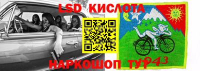 первитин Жуковский