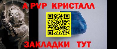 эйфоретик Заводоуковск