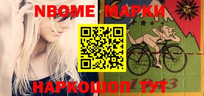 эйфоретик Заводоуковск