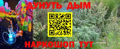 эйфоретик Заводоуковск