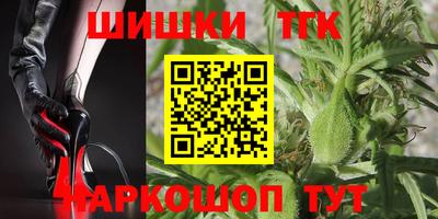 бошки Заволжье
