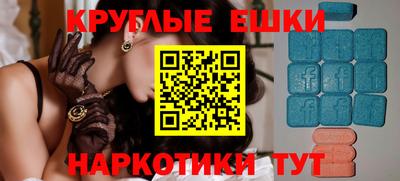 эйфоретик Заводоуковск