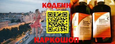 эйфоретик Заводоуковск
