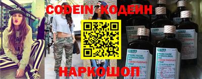 эйфоретик Заводоуковск