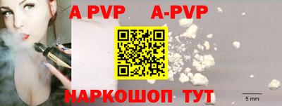 первитин Жуковский