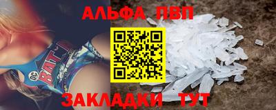 первитин Жуковский