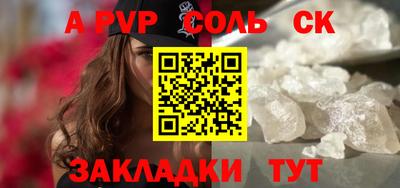кокаин премиум Ипатово