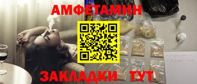 эйфоретик Заводоуковск
