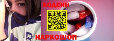бошки Заволжье