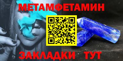 эйфоретик Заводоуковск