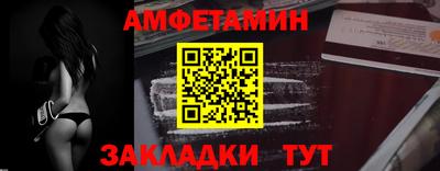 эйфоретик Заводоуковск