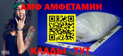эйфоретик Заводоуковск