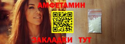эйфоретик Заводоуковск