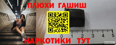 бошки Заволжье