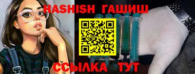 бошки Заволжье