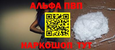 эйфоретик Заводоуковск