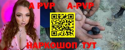 первитин Жуковский