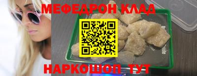 эйфоретик Заводоуковск