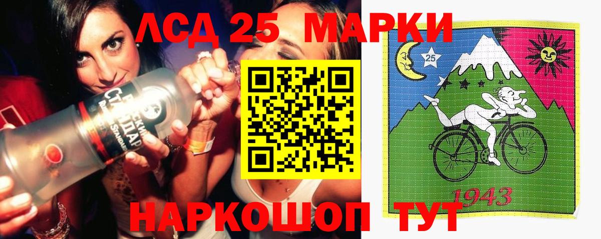LSD-25 экстази ecstasy  Вход с VPN  LSD-25 экстази ecstasy  Коломна 