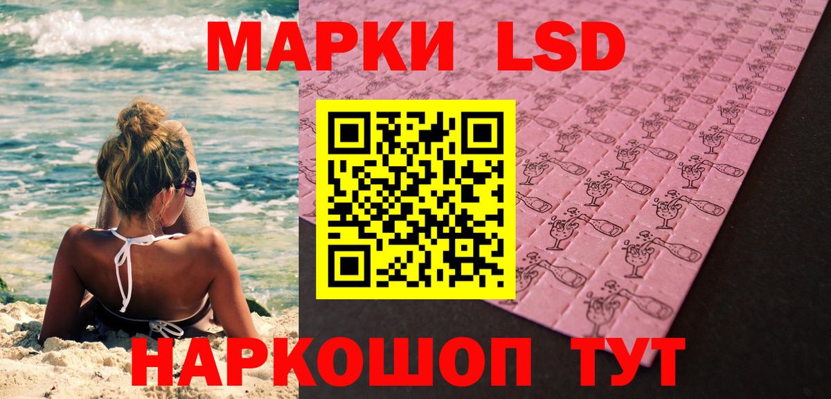 Марки 25I-NBOMe 1,8мг  Вход с VPN  Марки N-bome  Коломна 