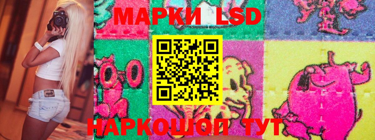 Марки N-bome 1,5мг Коломна