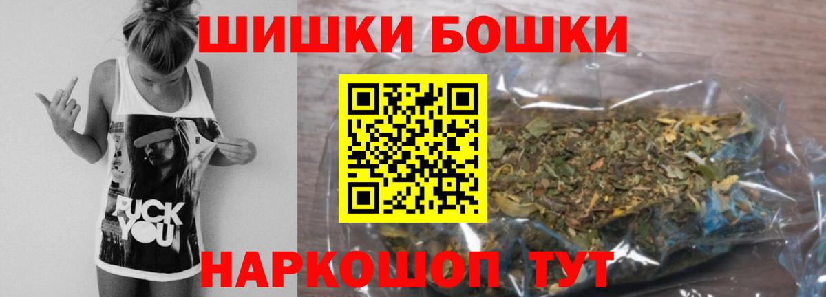 Коломна  Марихуана Amnesia  Канабис Bruce Banner  Вход с VPN  Бошки марихуана MAZAR  Канабис Ganja 